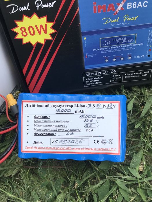 Кораблик для рыбалки!