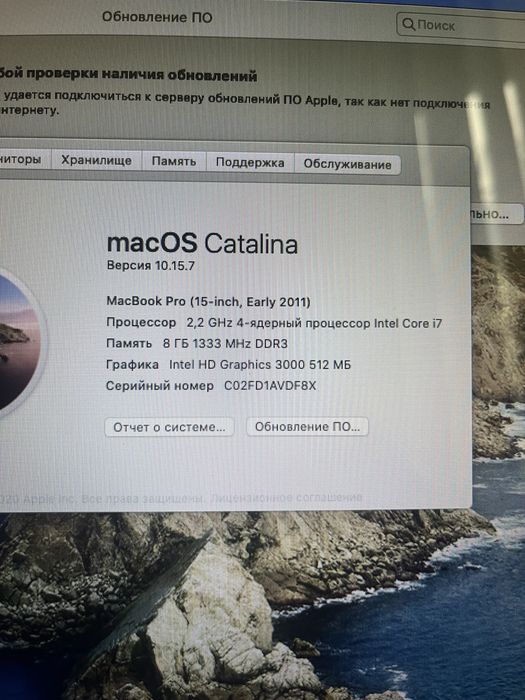 Apple Macbook Pro 15
