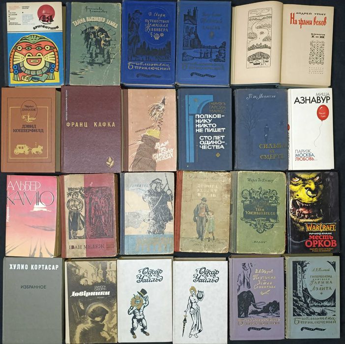 Художня література. З приводу окремих видань запитуйте. частина 39