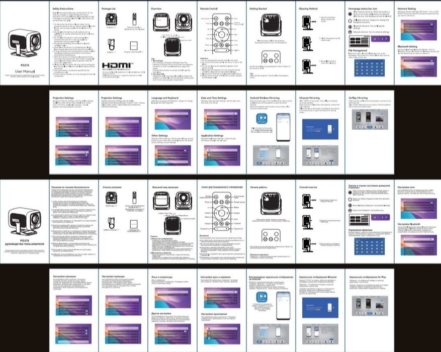 FullHD/1080p   ProGaga 370