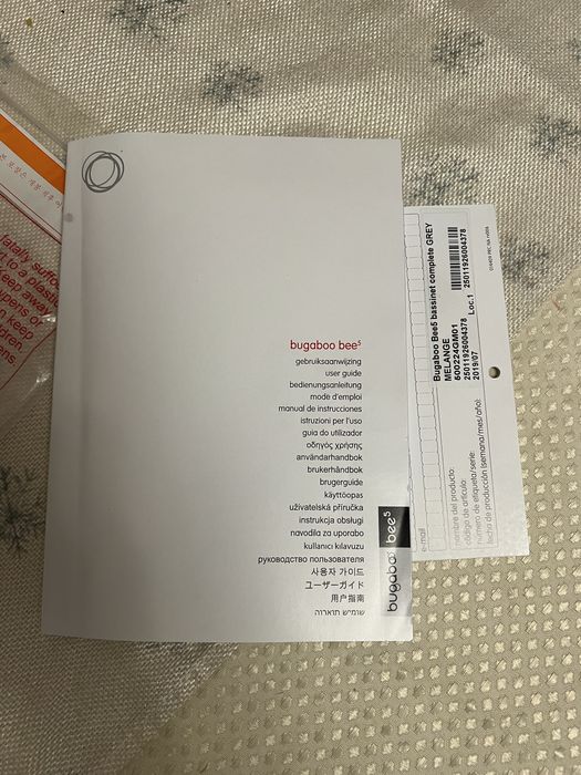 Люлька Bugaboo bee 5 чорна +адаптери