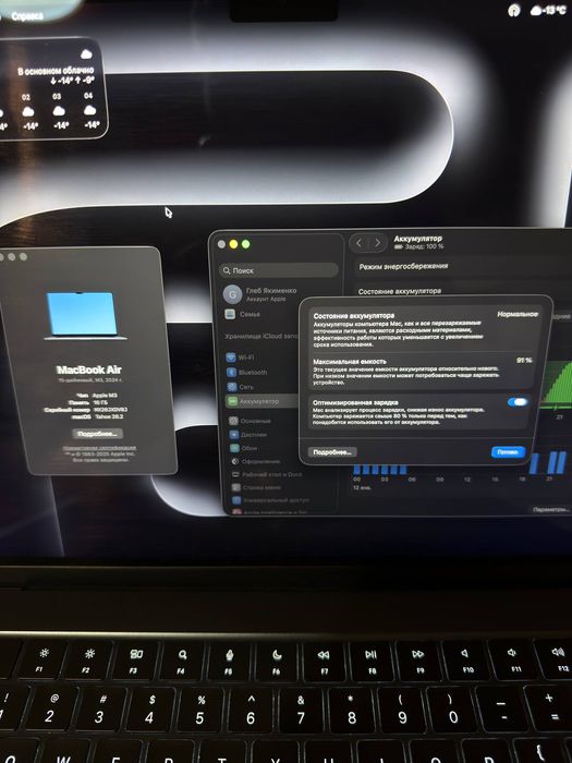 Продам MacBook Air 15" M3 / 16 ГБ / 512 ГБ / Midnight