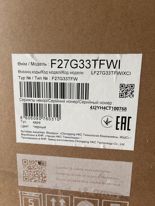 Samsung Odyssey G3 27” (144 Гц, FreeSync) гровий монітор