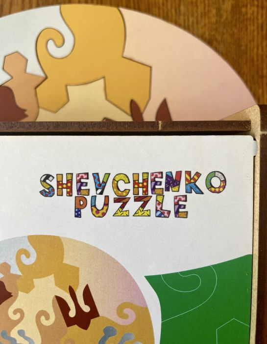 Нейропазл Шевченко