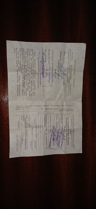 Об'єктив Зенит Индустар 50-2 СССР