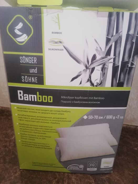 Комплект подушек, бу. Воспользуйтесь бесплатной доставкой Олх до 31 ок