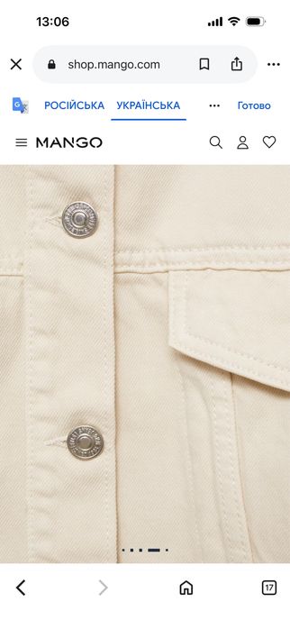 Куртка джинсова mango розмір xs