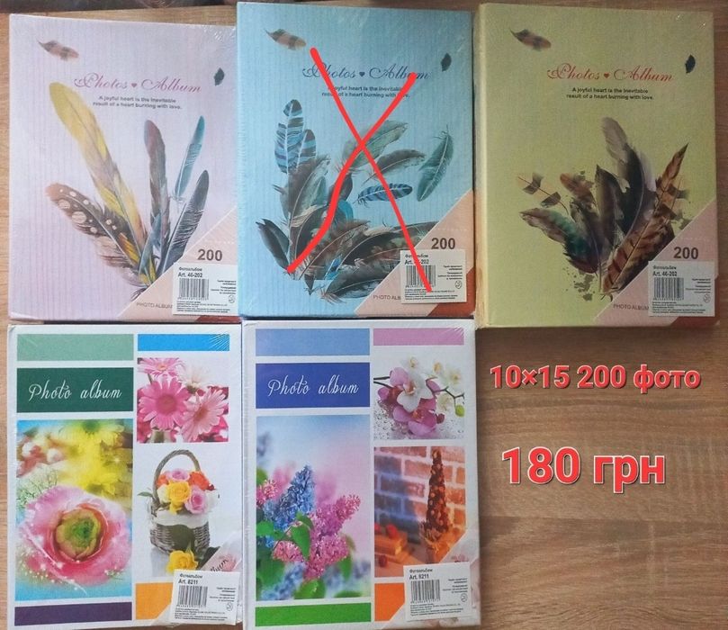 Фотоальбом на 100 200 фото 10×15. Дитячий фотоальбом