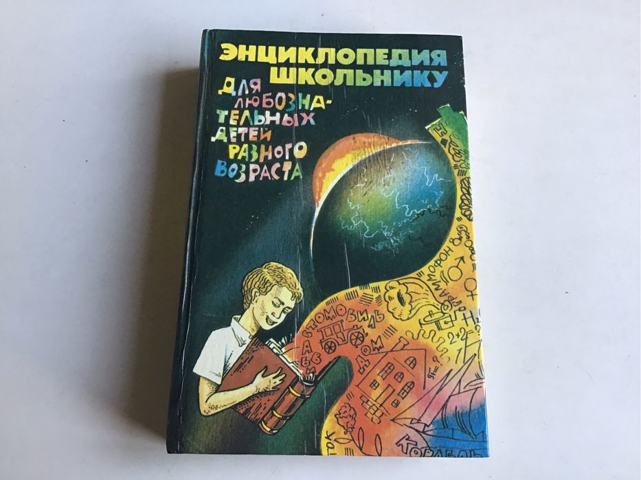 Учебники по математике физике химии геометрии энциклопедия