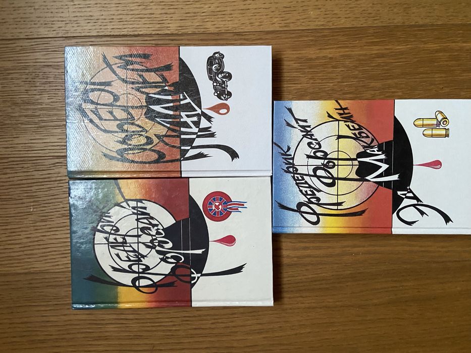 Книги Форсайта, Ладлем