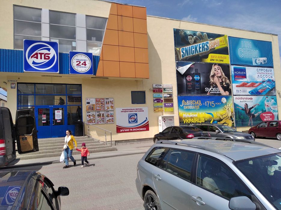 Яворів. Оренда приміщення в ТЦ АТБ. 37м, 18м. Вигідно, власник. 2 пов.