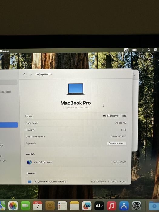 MacBook Pro 13″ M2, 8/256 GB, Space Gray, 2022 року