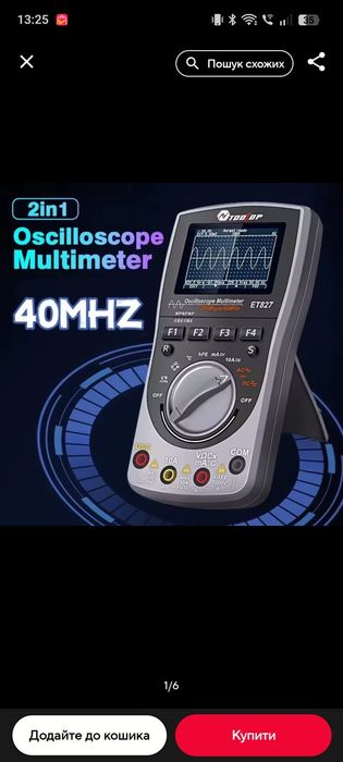 Портативний Осцилограф-Мультиметр 2в1 Tooltop ET827 (40MHz) – Новий!