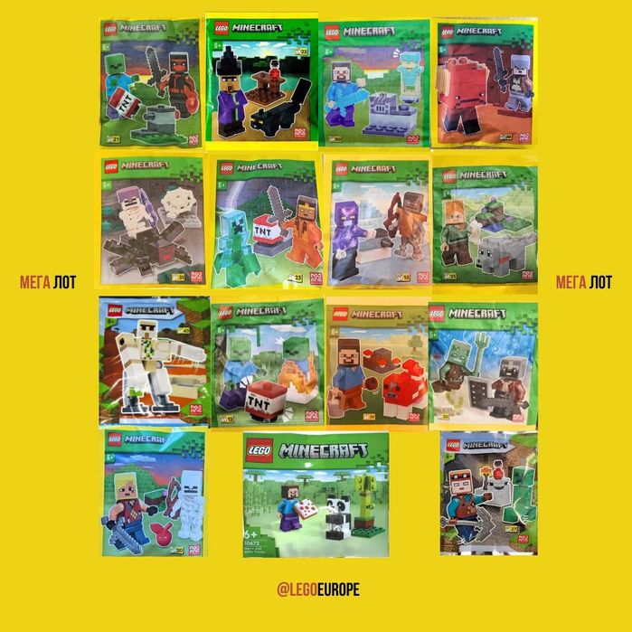 Майнкрафт лего мегалот один на вибір. Lego minecraft