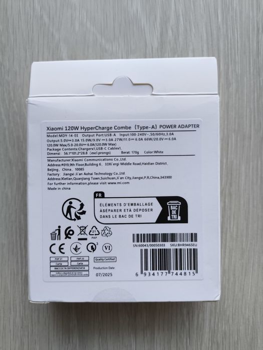 Ładowarka do smartfona Xiaomi 120 W.