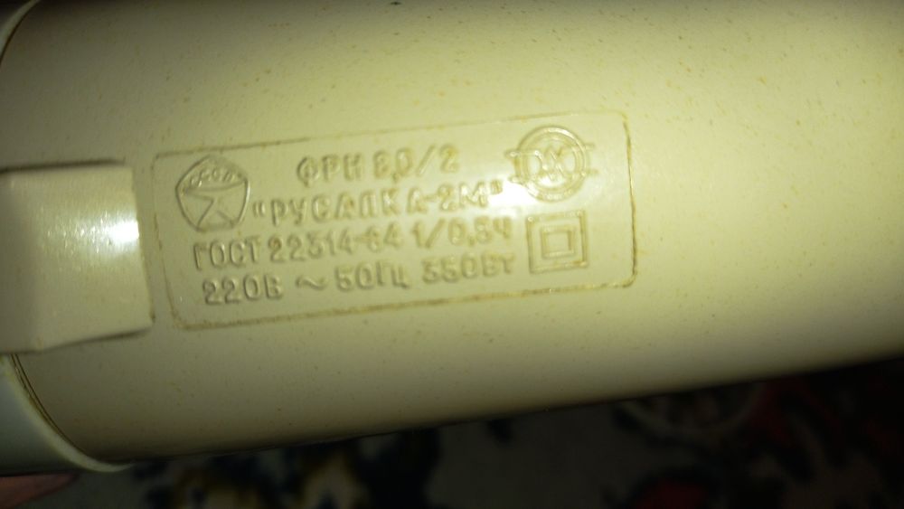 Фен Русалочка рабочий!