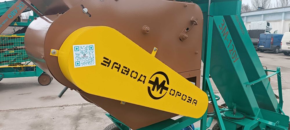 Зернометач самопересувний ЗМБ-120У «Булава», завантаження зерновозів