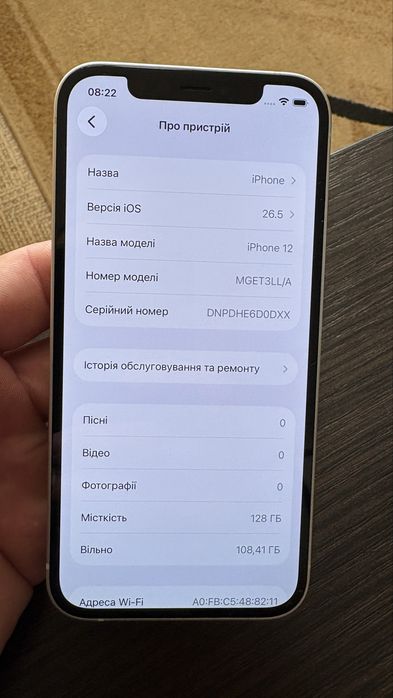 Iphone 12/128 gb продаж лише Київ