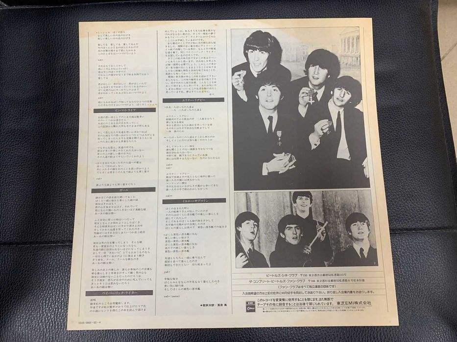 Winyl 1962     1966 The Beatles 1966 Japonia 2LP rok 1982 EAS-50021