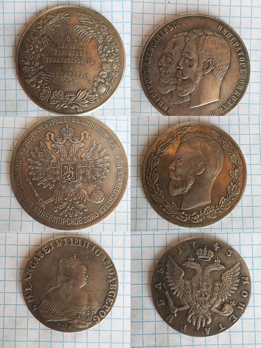 Золотые монеты царей