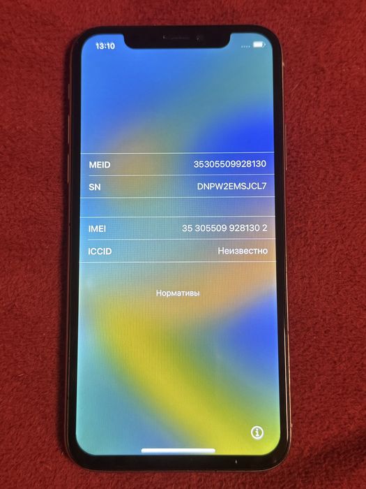 Продам айфон Х на 256,icloud lock