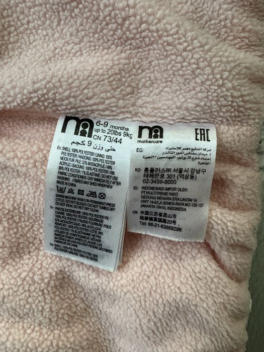 Зимова куртка Mothercare 6-9 міс.