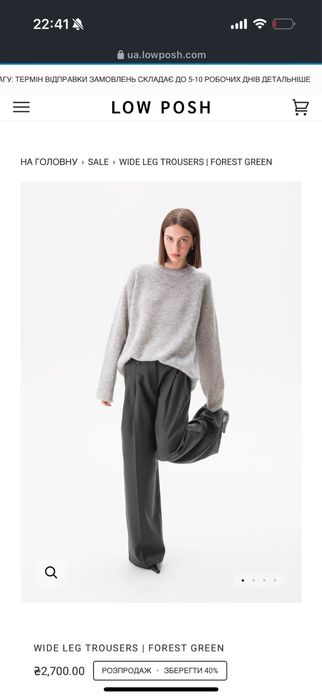 Low posh брюки вовна темно-зеленого кольору