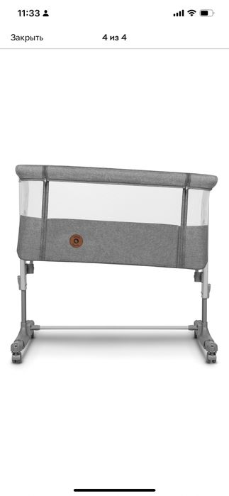 Кроватка приставная Lionelo AURORA GREY