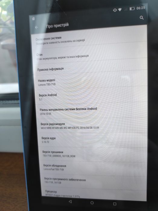 Планшет Lenovo Pad Tb 710I