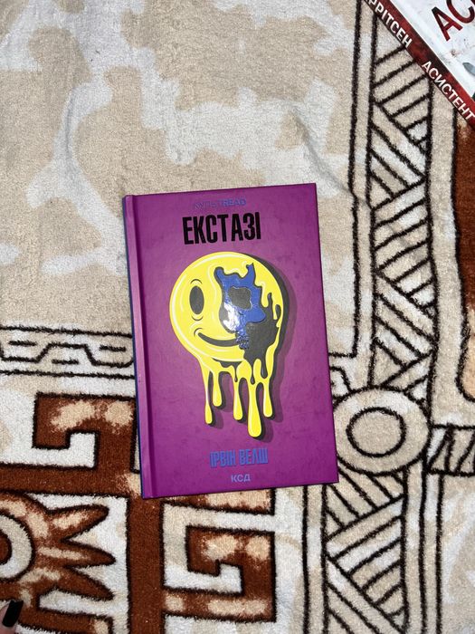 Книжки в новому стані