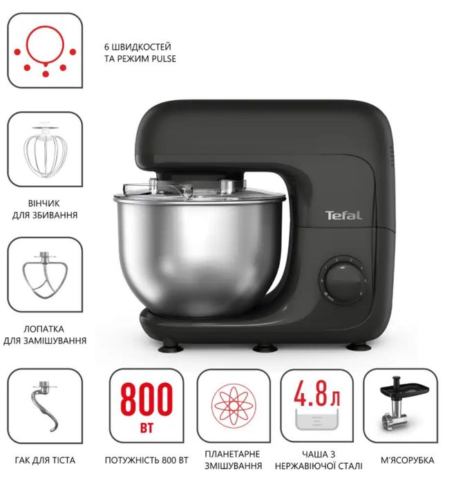 Кухонна машина TEFAL QB161H38