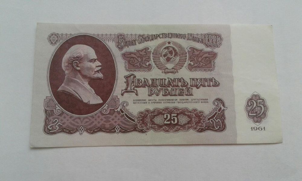 Рубли  1961  года