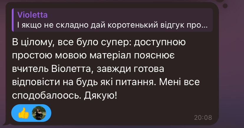 Репетитор з математики ОНЛАЙН. Підготовка до НМТ