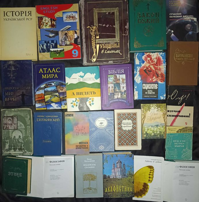 Можливий продаж за розрахунку до 100 гривень за 1 книгу частина № 20.12