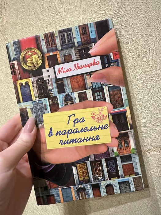 Книги українською