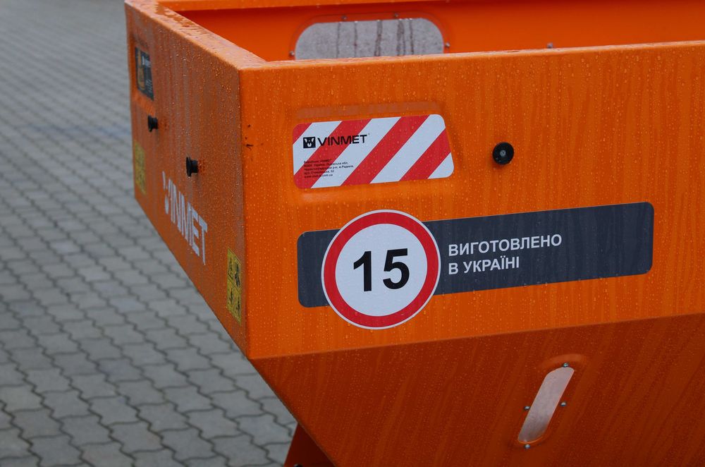 УСИЛЕНА РАМА Розкидач міндобрив польовий садовий VINMET рум розсіювач