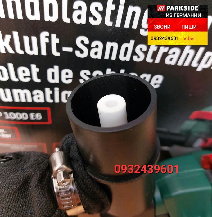 ОРИГИНАЛ Пескоструйный пистолет из ГЕРМАНИИ. Пескоструй Parkside PDSP 1000 E6 піскоструйний пістолет, піскоструй