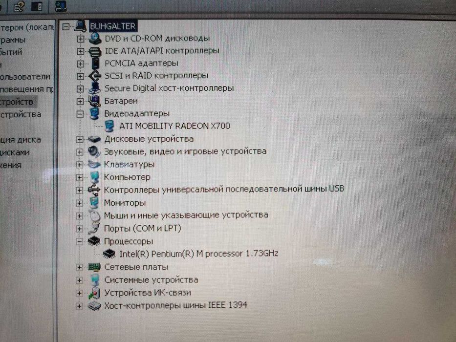 Ноутбук Acer Aspire 5500 series BL 50