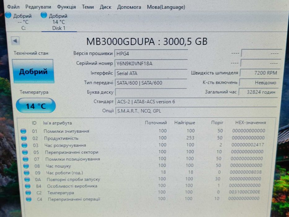 Хард Диск HDD HP Enterprise 3 TB 7200RPM 64mb CASH MB3000GDUPA