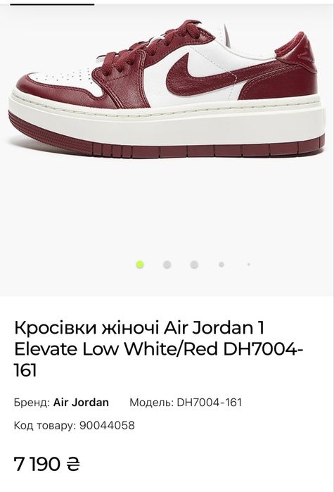 Nike air jordan elevate low