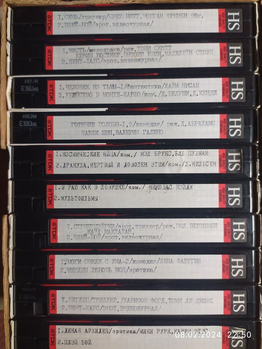 Видео кассеты с фильмами