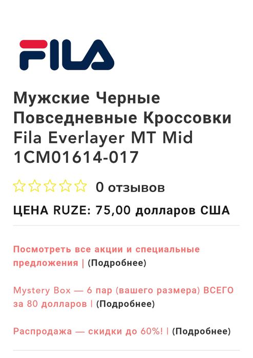 Продам зимние кроссовки