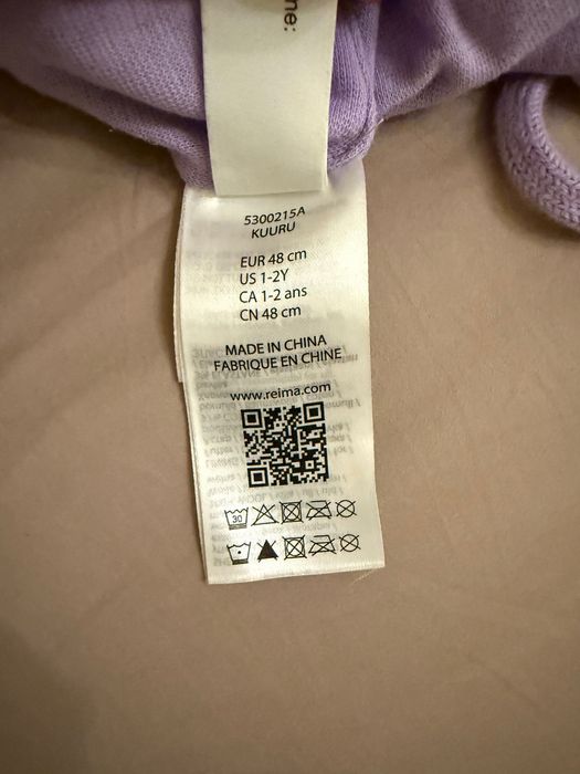 Дитяча Шапка на зав'язках Kuuru Reima