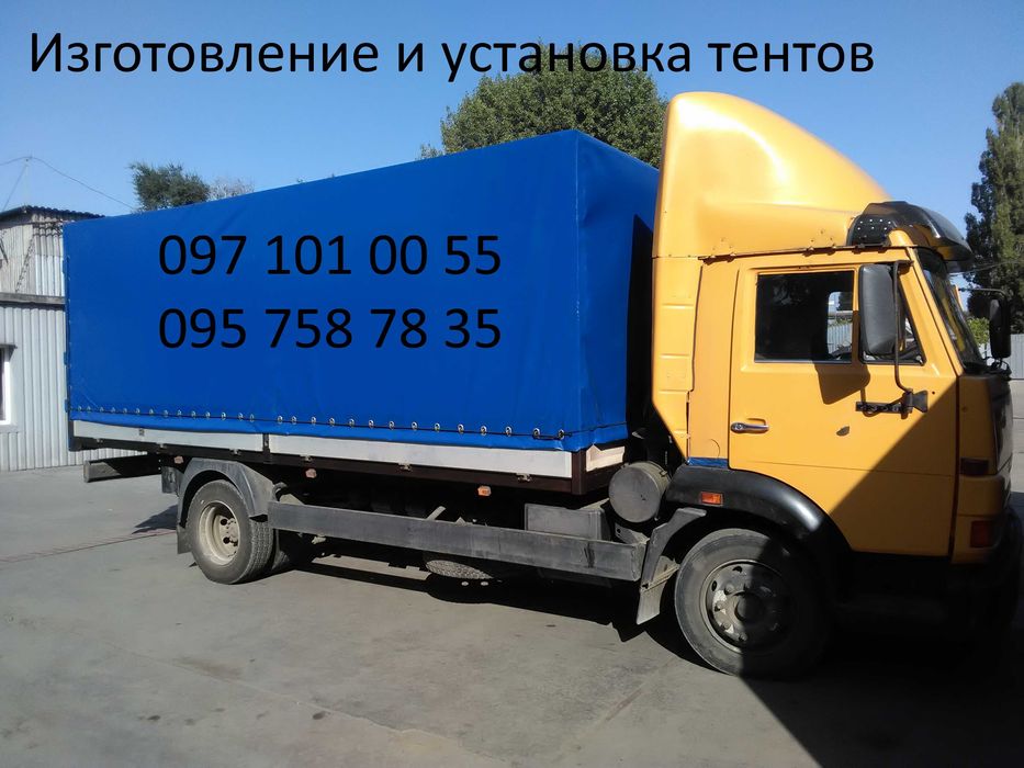 замена тента. ремонт тента. изготовление тентовой накидки.