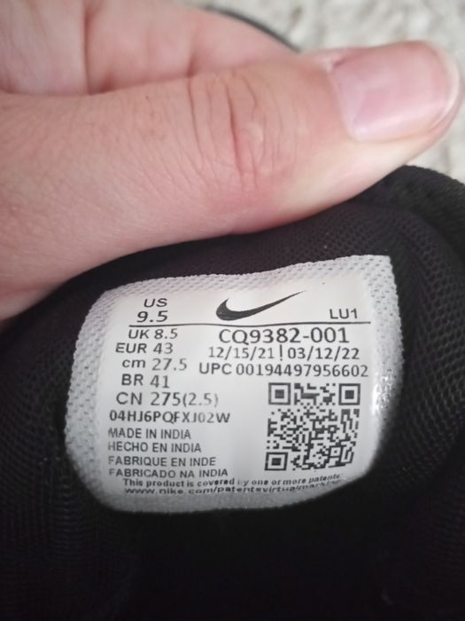 Buty sportowe męskie