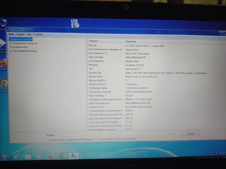 Packard Bell

EasyNote TE1182