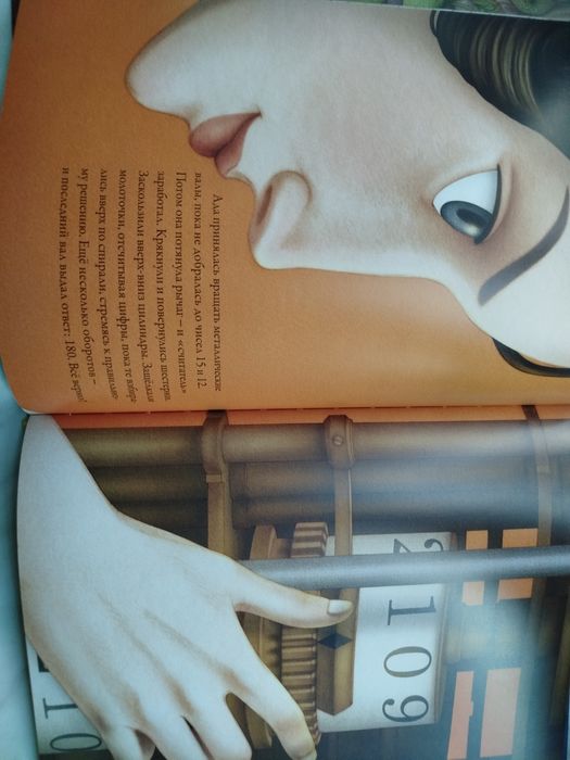 Ада Байрон Лавлейс - первый программист