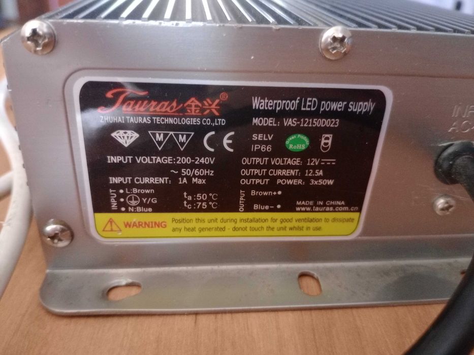 Блок питания Tauras 220V-12V  150W  12,5A
