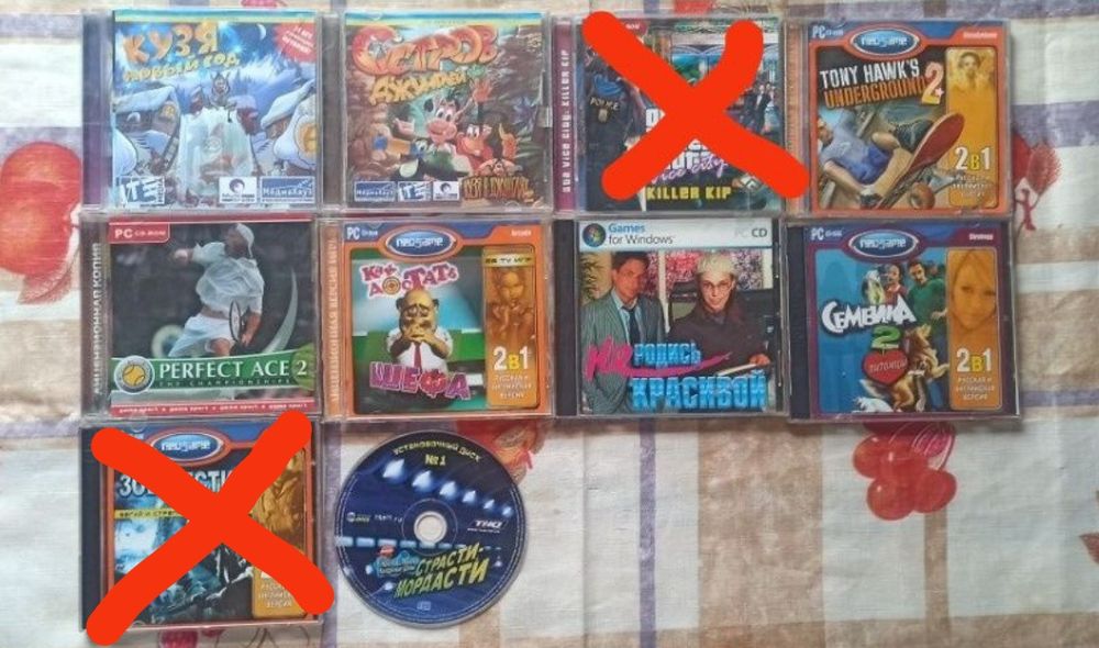 Диски для компьютера/ диски с играми/ игры