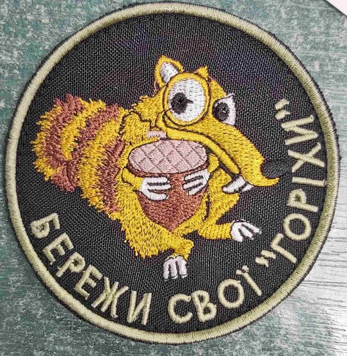 Шеврони, Прапори, Нашивки на замовлення від 40 грн